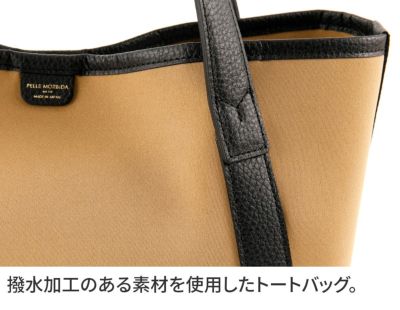 PELLE MORBIDA ペッレモルビダ TELA MARINA テーラ マリーナ トートバッグ PMO-TE011