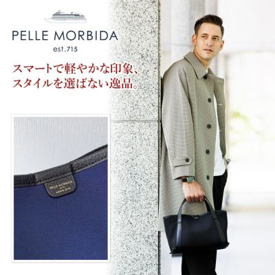 PELLE MORBIDA ペッレモルビダ TELA MARINA テーラ マリーナ トートバッグ PMO-TE011