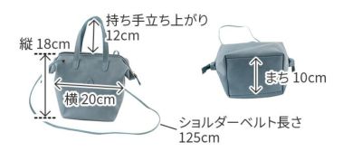 CLEDRAN クレドラン TANTE タンテ 2WAY ショルダーバッグ CR-CL3572