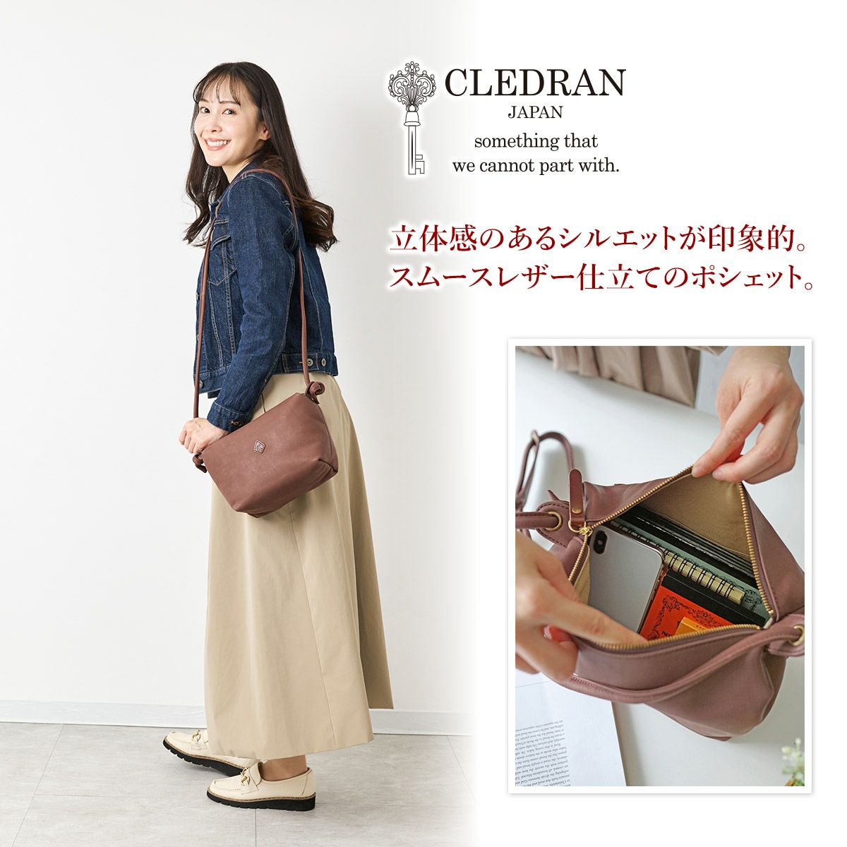 CLEDRAN クレドラン MELO メロ ショルダーバッグ CR-CL3570