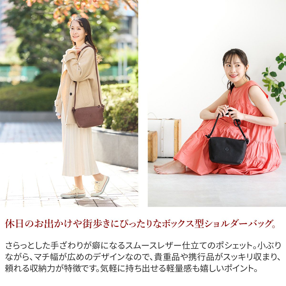 CLEDRAN クレドラン MELO メロ ショルダーバッグ CR-CL3570