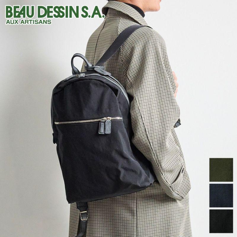 BEAU DESSIN S.A. ボーデッサン ザック リュックサック ZC2930