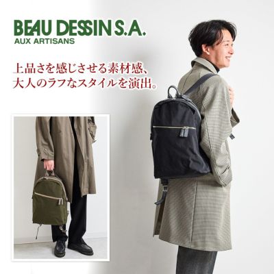 BEAU DESSIN S.A. ボーデッサン ザック リュックサック ZC2930