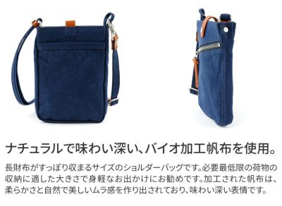 BAGGY PORT バギーポート 10号帆布 カラーバイオ ミニ ショルダーバッグ GRN-1528