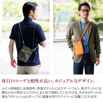 BAGGY PORT バギーポート 10号帆布 カラーバイオ ミニ ショルダーバッグ GRN-1528