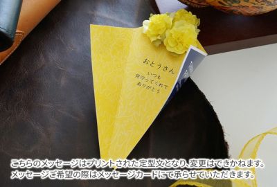 ★ 【数量限定】 ギフトラッピングラッピング ギフト プレゼント父の日ギフトラッピング WRAP-Y-FA有料ラッピング