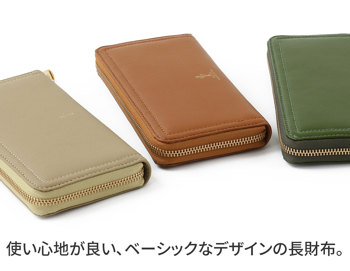 BAGGY'S ANNEX バギーズアネックス CACTUS LEATHER 小銭入れ付き長財布 ラウンドファスナー式 LZKM-390