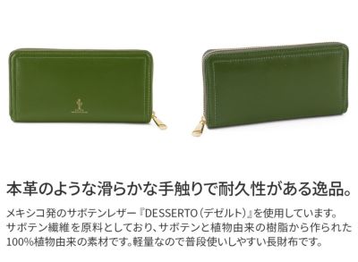 BAGGY'S ANNEX バギーズアネックス CACTUS LEATHER 小銭入れ付き長財布 ラウンドファスナー式 LZKM-390