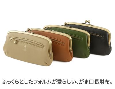 BAGGY'S ANNEX バギーズアネックス CACTUS LEATHER がま口長財布 LZKM-392