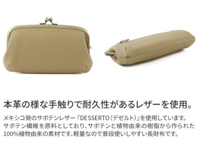 BAGGY'S ANNEX バギーズアネックス CACTUS LEATHER がま口長財布 LZKM-392