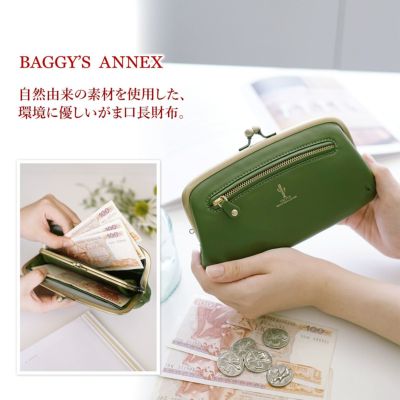 BAGGY'S ANNEX バギーズアネックス CACTUS LEATHER がま口長財布 LZKM-392