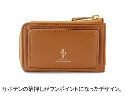 BAGGY'S ANNEX バギーズアネックス CACTUS LEATHER スマートキー対応 キーケース LZKM-393