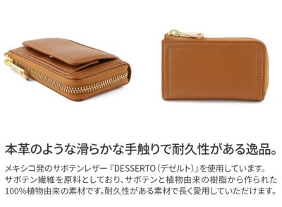 BAGGY'S ANNEX バギーズアネックス CACTUS LEATHER スマートキー対応 キーケース LZKM-393