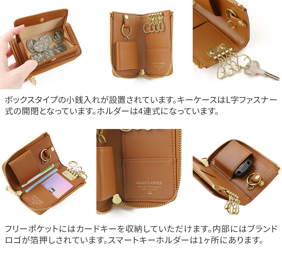 BAGGY'S ANNEX バギーズアネックス CACTUS LEATHER スマートキー対応 キーケース LZKM-393