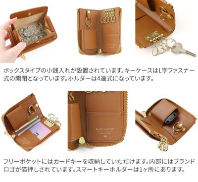 BAGGY'S ANNEX バギーズアネックス CACTUS LEATHER スマートキー対応 キーケース LZKM-393