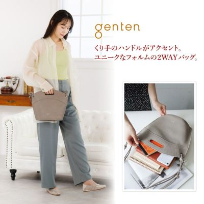 genten ゲンテン nodo due ノードドゥエ 2WAY ショルダーバッグ 43645