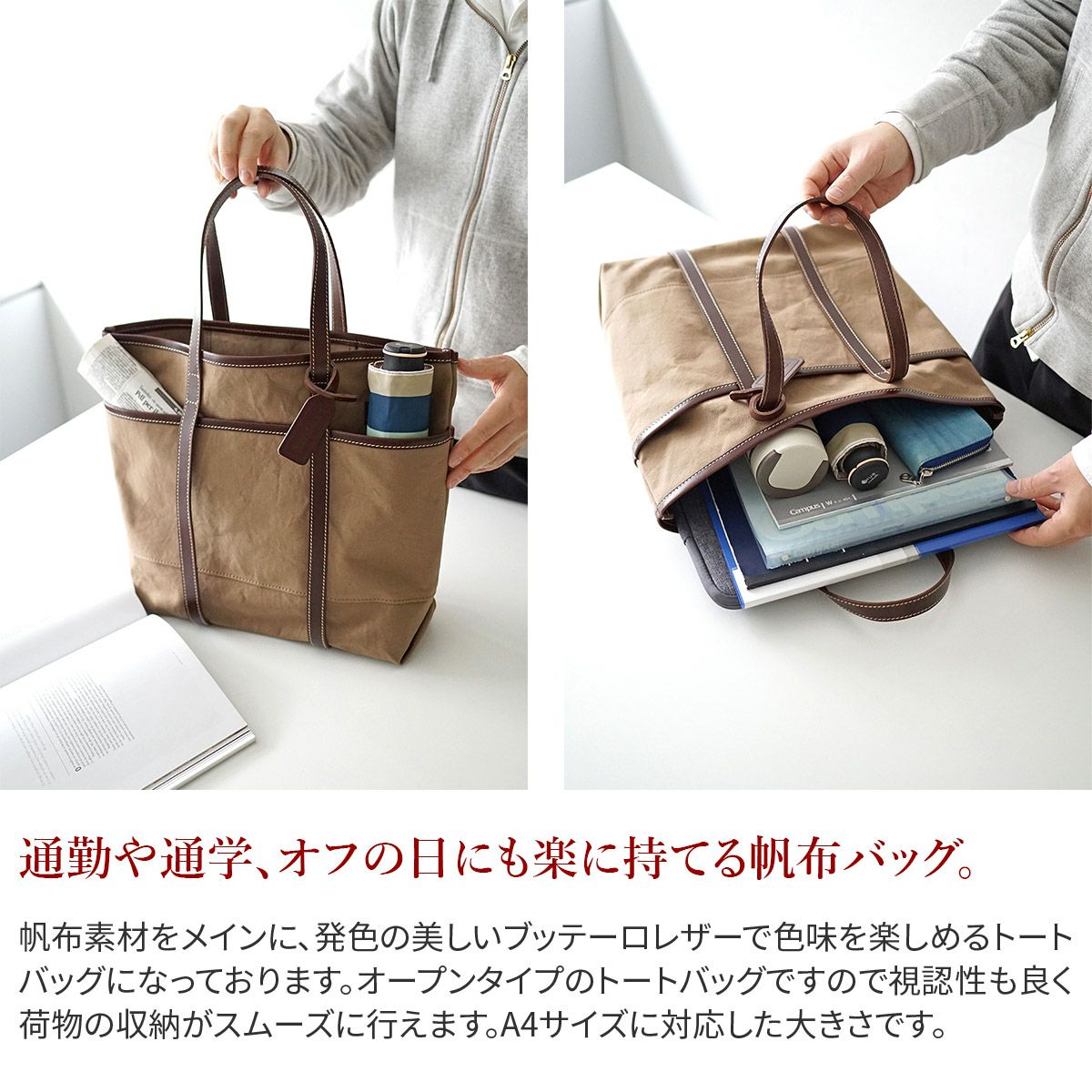 BEAU DESSIN S.A. ボーデッサン ハンプ×ブッテーロ トートバッグ H2940