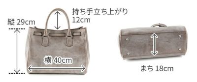 BEAU DESSIN S.A. ボーデッサン ロロマ トートバッグ（大） LM1066