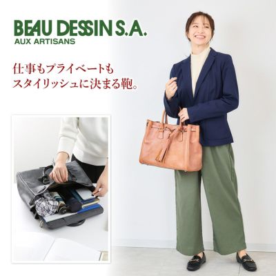 BEAU DESSIN S.A. ボーデッサン ロロマ トートバッグ（大） LM1066