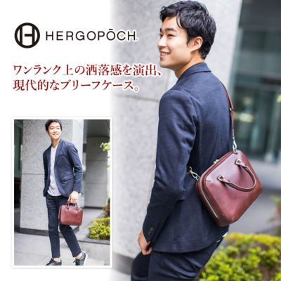 HERGOPOCH エルゴポック 06 Series 06シリーズ ワキシングレザー ミニブリーフケース（ショルダーベルト付属） 06-MIB