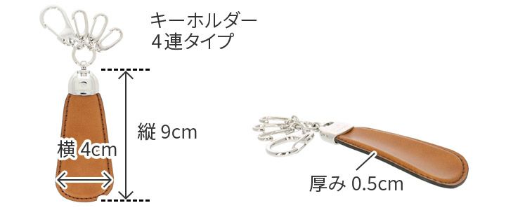 HERGOPOCH エルゴポック 06 Series 06シリーズ ワキシングレザー シューホーン キーホルダー 06W-SH