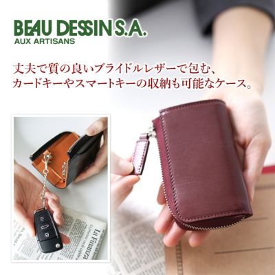 BEAU DESSIN S.A. ボーデッサン ブライドル・レザー スマートキー対応 キーケース BL2678