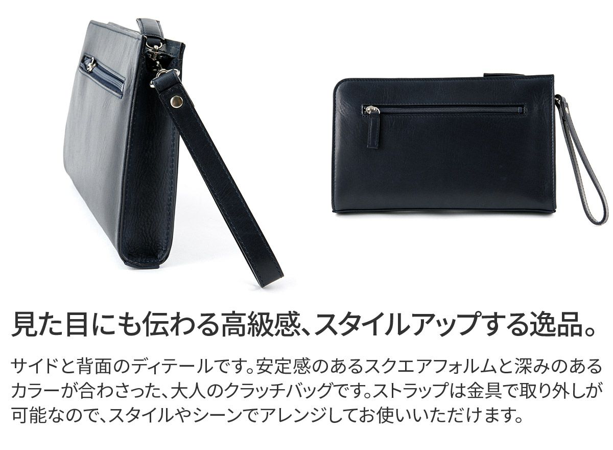 Dakota BLACK LABEL ダコタ ブラックレーベル アクソリオII クラッチバッグ 1622704