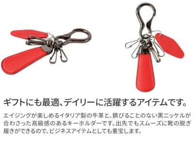 Dakota BLACK LABEL ダコタ ブラックレーベル ミネルバアクソリオ キーホルダー 0637027