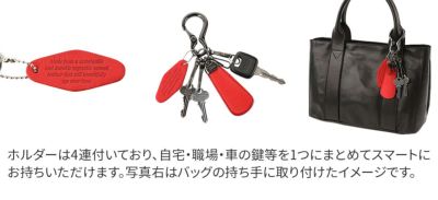 Dakota BLACK LABEL ダコタ ブラックレーベル ミネルバアクソリオ キーホルダー 0637027