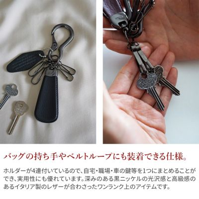 Dakota BLACK LABEL ダコタ ブラックレーベル ミネルバアクソリオ キーホルダー 0637027