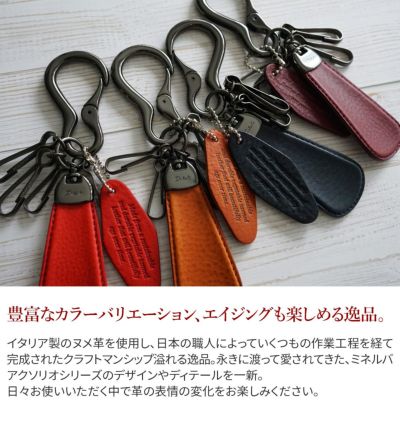 Dakota BLACK LABEL ダコタ ブラックレーベル ミネルバアクソリオ キーホルダー 0637027