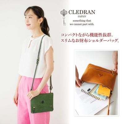 CLEDRAN クレドラン AMO アモ セパレートショルダーバッグ CR-CL3588