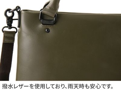 Dakota ダコタ キャパレイン 2WAY ショルダーバッグ 1034490