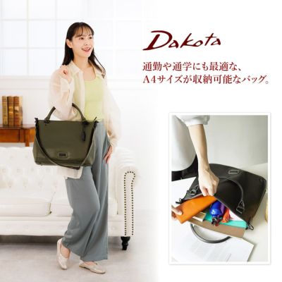 Dakota ダコタ キャパレイン 2WAY ショルダーバッグ 1034490