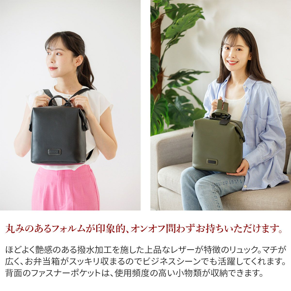 Dakota ダコタ キャパレイン リュック 1034495