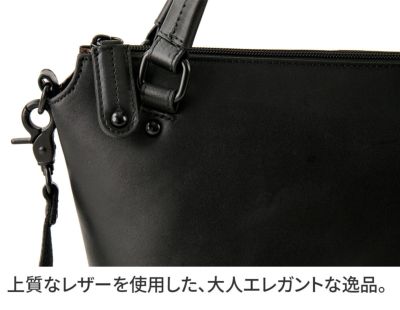 Dakota ダコタ キャパレイン 2WAY ショルダーバッグ 1034496