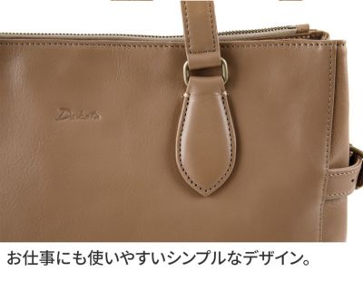 Dakota ダコタ レックス2 トートバッグ 大 1034760