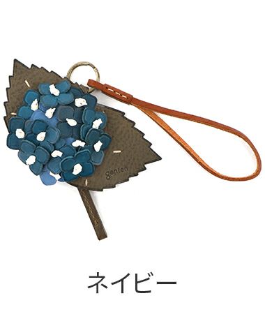 genten ゲンテン エヴァーチャーム あじさい 43895