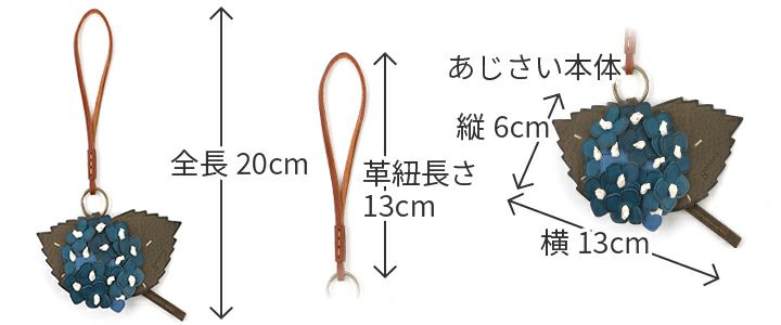 genten ゲンテン エヴァーチャーム あじさい 43895