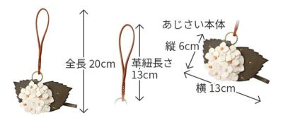 genten ゲンテン エヴァーチャーム あじさい 43895