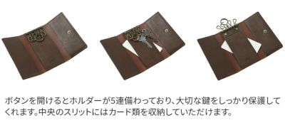 genten ゲンテン mil cavalloII ミルカヴァーロ2 キーケース 43674