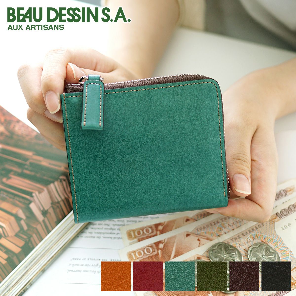 BEAU DESSIN S.A. ボーデッサン タンポナート 小銭入れ付き二つ折り財布 L字ファスナー式 TN2821