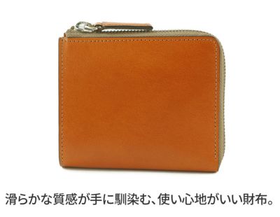 BEAU DESSIN S.A. ボーデッサン タンポナート 小銭入れ付き二つ折り財布 L字ファスナー式 TN2821