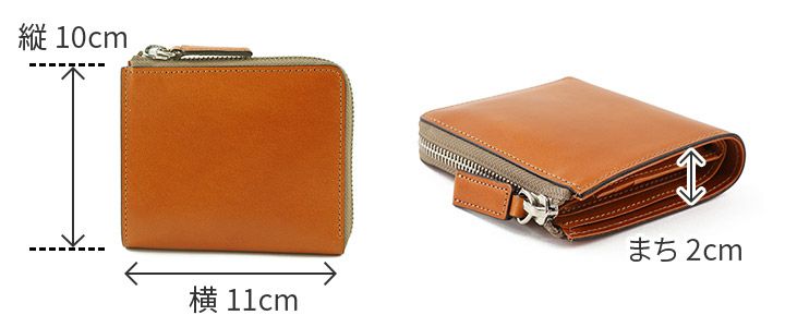 BEAU DESSIN S.A. ボーデッサン タンポナート 小銭入れ付き二つ折り財布 L字ファスナー式 TN2821