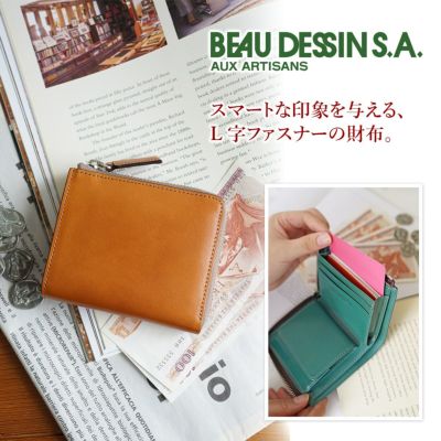 BEAU DESSIN S.A. ボーデッサン タンポナート 小銭入れ付き二つ折り財布 L字ファスナー式 TN2821