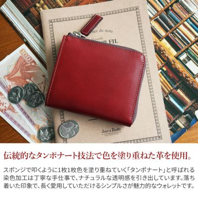 BEAU DESSIN S.A. ボーデッサン タンポナート 小銭入れ付き二つ折り財布 L字ファスナー式 TN2821