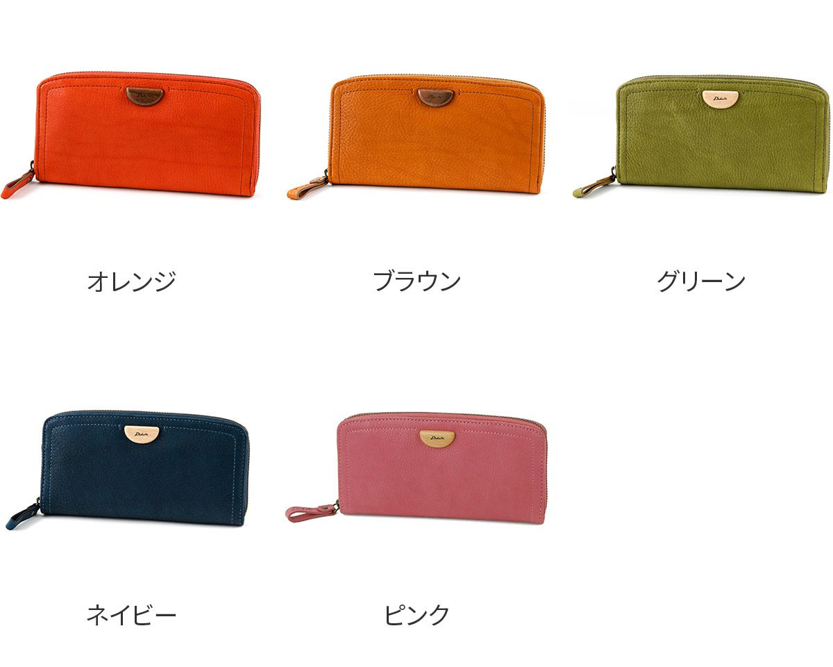 Dakota ダコタ アーブル 小銭入れ付き長財布 ラウンドファスナー式 0031363