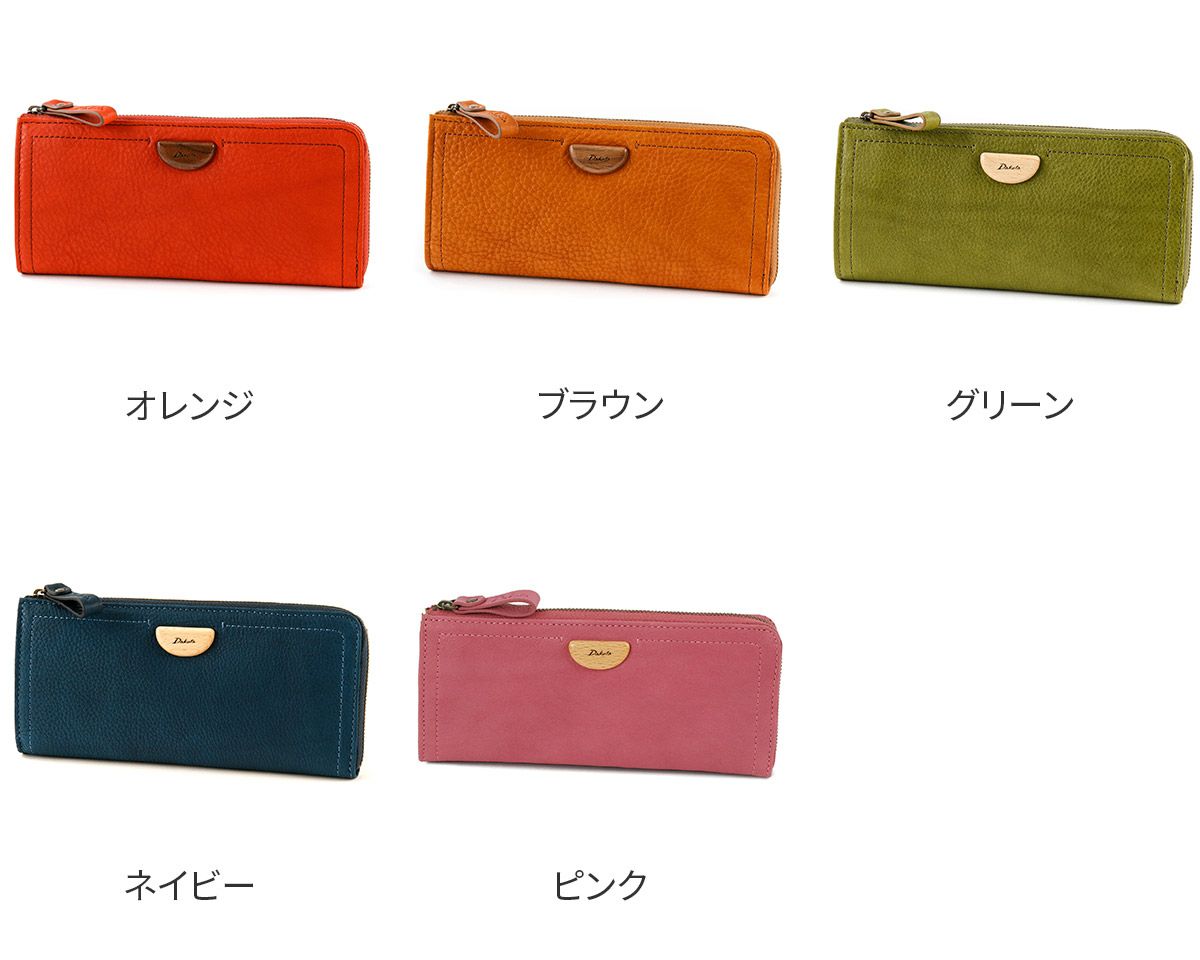 Dakota ダコタ アーブル 小銭入れ付き長財布 L字ファスナー式 0031364