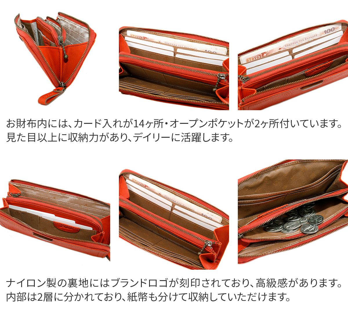 Dakota ダコタ アーブル 小銭入れ付き長財布 L字ファスナー式 0031364