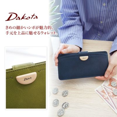 Dakota ダコタ アーブル 薄型長財布 0031365